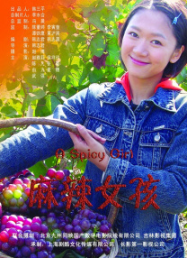 女孩和课外老师的关系